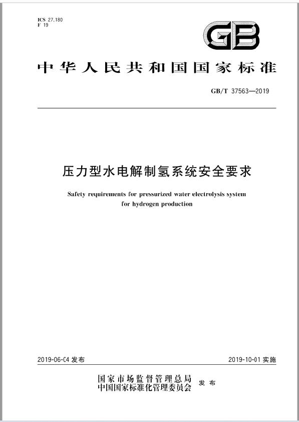 标准封面.jpg 标准封面.jpg